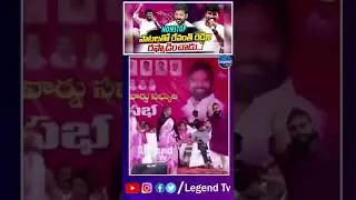 కాంగ్రెస్ పాలనా ప్రజలను ముంచే పాలనా Singer Sandeeep ||NONSTOP SONGS || BRS Party || KCR || LegendTv