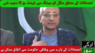 Oghi news headlines breaking news national and international news