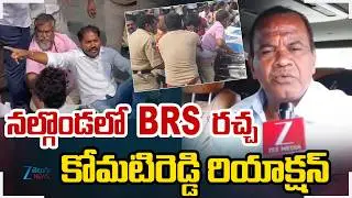 Komatireddy Venkat Reddy About Municipal Elections Polling |నల్గొండలో BRS రచ్చ కోమటిరెడ్డి రియాక్షన్