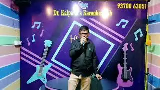 Ye duniya ye mahifil mere kam ki nahi