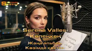 Serena Vallesi - Kolenken