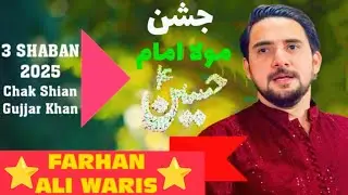 3 SHABAN 2025 JASHAN MOLA IMAM HUSSAIN as - FARHAN ALI WARIS - AT CHAK SHIAN, GUJJAR KHAN