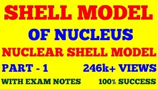 SHELL MODEL OF NUCLEUS || NUCLEAR SHELL MODEL || PART - 1 || NUCLEAR PHYSICS || WITH EXAM NOTES ||