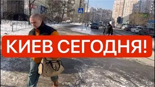 Украина 5 февраля! ВЫЖИВАЕМ! НЕТ СИЛ ТЕРПЕТЬ! Что случилось в Киеве сегодня?!
