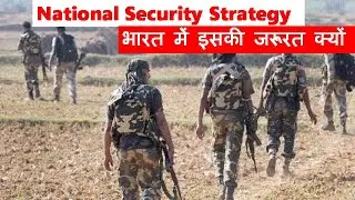 India would have National Security Strategy