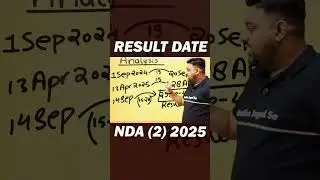 NDA 2 2025 Result DATE OUT😰 #nda #ndaresult #nda2026 #ndacompletepreparation #ndanewupdate