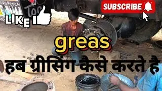 Hub Greasing kaise karte Hai Jarur Dekhiye #mechanic #shorts #video