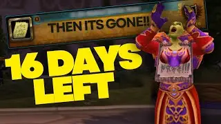 Это достижение будет аннулировано через 16 дней в World of Warcraft.