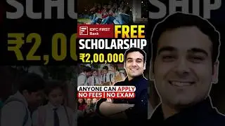 ₹2 Lakh Scholarship for MBA Students✅ #shorts