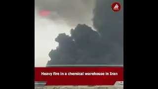 Heavy fire in a chemical warehouse in Iran #shorts #iran