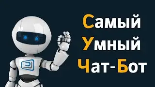 Ответы на часто задаваемые вопросы по воронке Чат боту