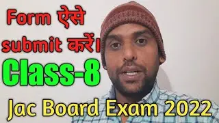 jac board class 8// JAC board class 8 registration form online//JAC board exam date 2022