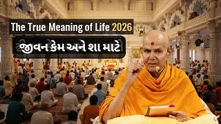 The true meaning of life 2026 | Motivational speech Darshan | Morning Darshan Satsang 