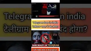Telegram crimes in world | telegram ban in india