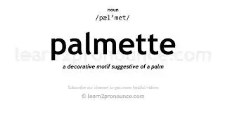 Произношение пальметта | Определение Palmette