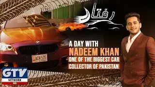 A Day with Nadeem Khan, Largest Car Collector of Pakistan | Raftaar | 13 June 2020 | GTV Network