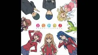 토라도라! 2쿨 OP - silky heart (2008)