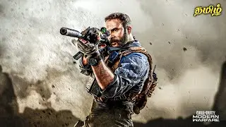 🔴 நவீன போர் Call of Duty Modern Warfare 2019 Multiplayer  Live Tamil Gameplay