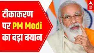 Coronavirus India Update: PM's HUGE statement on vaccination | Ayushman Bharat Digital Mission