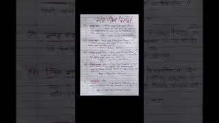 Noun in Punjabi grammar #Noun types and their explanation #shorts #punjabi