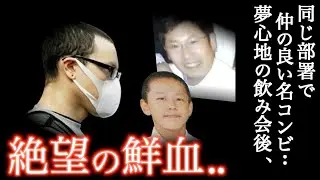 絶対に