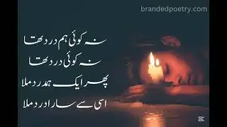 #DeepThinking #UrduQuotes #Wisdom #LifeReality #MotivationUrdu #Thoughts #SilentWisdom