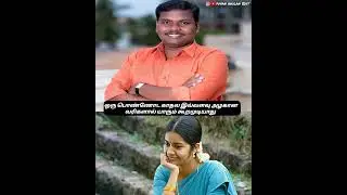 உன்ன எதிர்பார்த்து தான் என் இதயம் வாழ்ந்ததோ @yughabharathi @ImmanComposer @ShreyaGhoshalOfficial