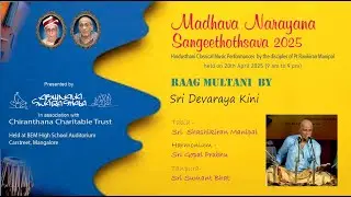 Raag Multani by Sri M Devaraya Kini  | Madhava Narayana Sangeethotsav 2025