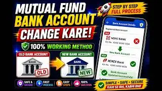 Mutual Fund SIP से  Old Bank Account कैसे Change Kare Online without old bank or New bank Proff..