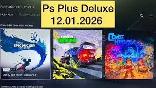 PS Plus Deluxe &mdash; valid until 12 Jan 2026