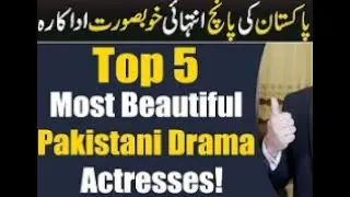 ISCW   Presents Future Development of Pakistan Film, Drama & Music Sector