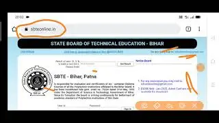 SBTE Bihar Exam Postponed/SBTE Bihar Semester Exam Update 2022/SBTE Bihar Admitcard 2022/latest news