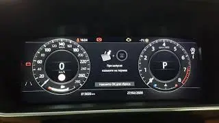 Отключение GPS ГЛОНАСС на RANGE ROVER 405. Немного нестандартных работ по отключению важных блоков.