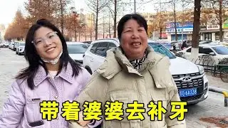 婆婆吃排骨竟然硌碎了一颗牙，这操作谁见过啊，赶快拉着她去医院补补！