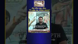 దేశం కోసం ధర్మం కోసం 73 బుల్లెట్లు తిన్న మనిషిని చూడండి | JITHENDER REDDY |