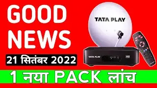 tataplay launched 1 new broadcaster pack from 21 sept.  2022 | tata play new pack | tataplay 🤪