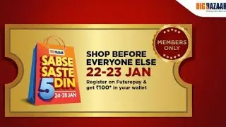 Bigbazaar Future pay Loot | Get Rs 100 for free in future pay wallet | Valid for All users