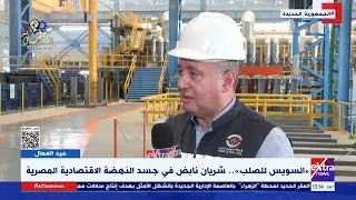 كاميرا إكسترا نيوز تجوب داخل أروقة 