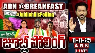 🔴జూబ్లీ పోలింగ్ LIVE: Jubliehills Polling LIVE Updates || Jubilee Hills By Election 2025 || ABN