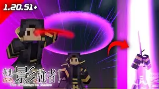 I Am Atomic! | Update 1.2 Full Skill Addon Minecraft