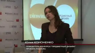 PINWIN.RU. Победитель конкурса 
