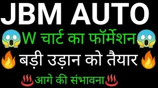 JBM auto share 🔥✅ | JBM auto share latest news today | JBM auto share news | JBM auto