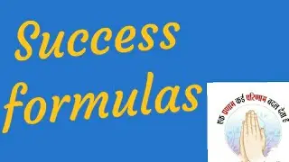 Success formulas