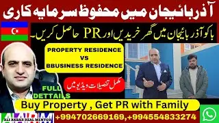 Property residence vs Business residence cost comparison and review about investment potential in AZ