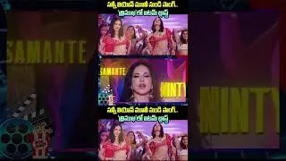 A song from Sunny Leone's movie... an item number blast in 'Trimukha'. త్రిముఖ&rsquo;లో ఐటమ్ బ్లాస్ట్