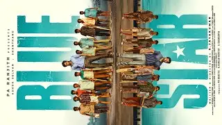 Blue Star Movie Review | Ashok Selvan | Keerthi Pandian | Shanthanu | Pa Ranjith | Movie Buddie