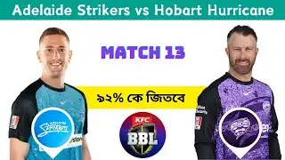 Adelaide Strikers vs Hobart Hurricanes match prediction, HH vs ADS 13th Match Prediction