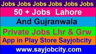 Lahore & Gujranwala Jobs June 2019