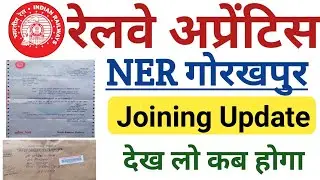 Railway Apprentice NER Gorakhpur Apprentice joining updates 2021 || North Eastern Railway Apprentice