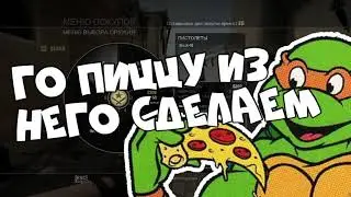 МОНТАЖИК   Черепаший Беспредел